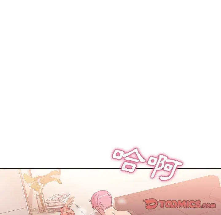 漫画《邻居的逆袭》第38话第82张图