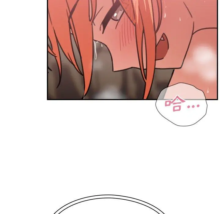 漫画《邻居的逆袭》第38话第87张图