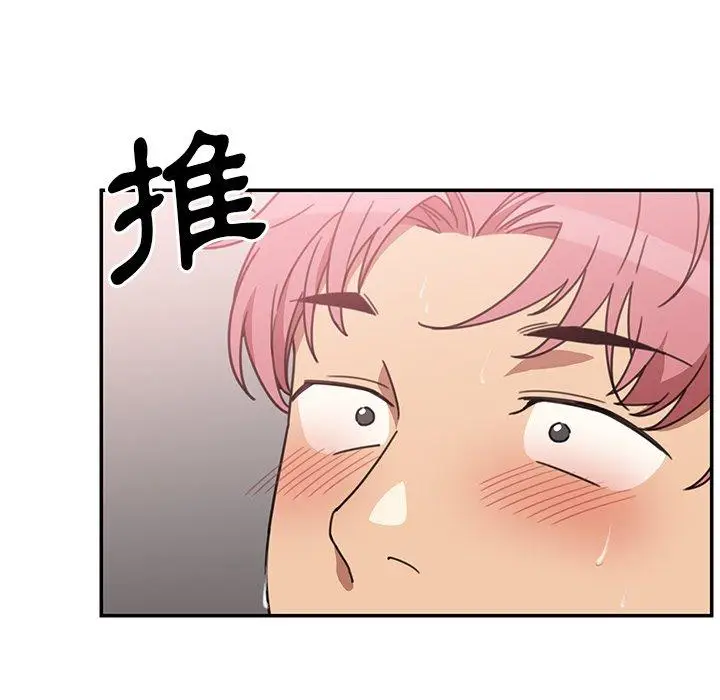 漫画《邻居的逆袭》第38话第89张图