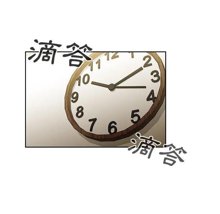 漫画《邻居的逆袭》第39话第103张图