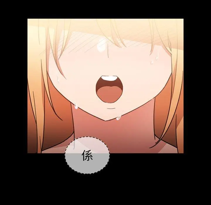 漫画《邻居的逆袭》第39话第17张图
