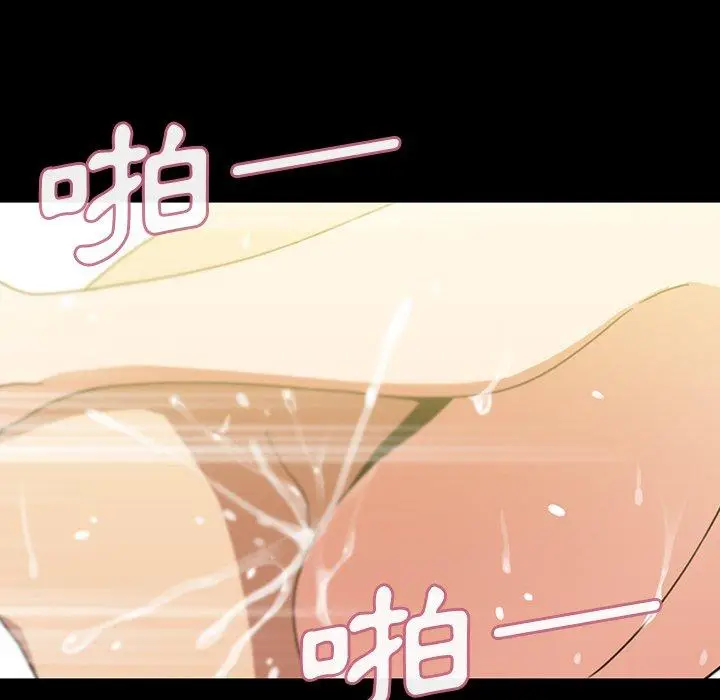 漫画《邻居的逆袭》第39话第24张图