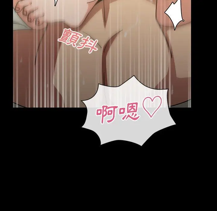 漫画《邻居的逆袭》第39话第28张图