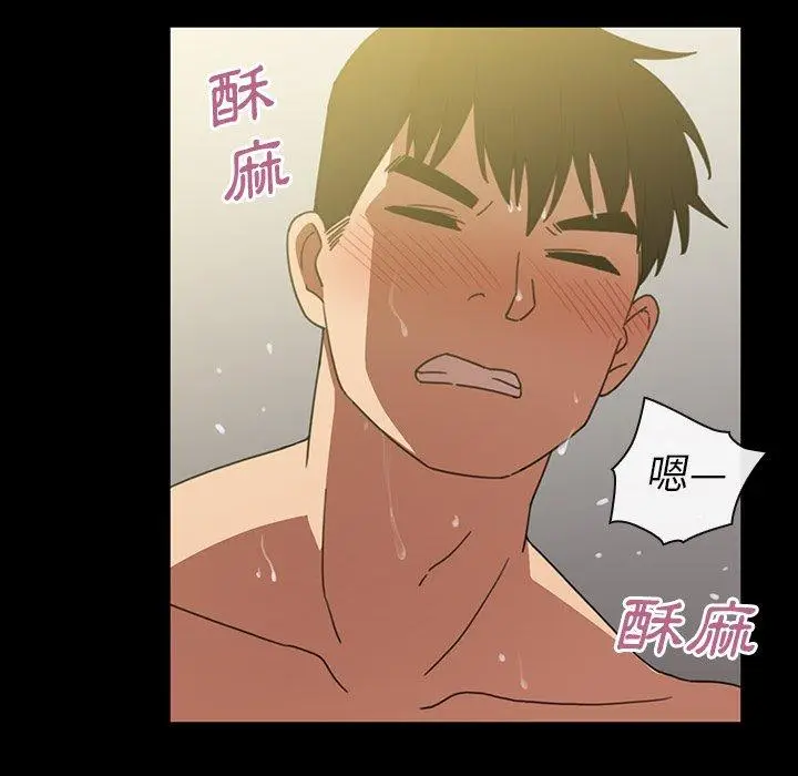 漫画《邻居的逆袭》第39话第29张图