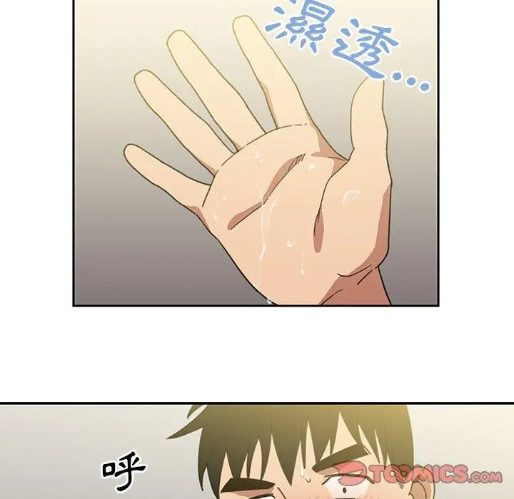 漫画《邻居的逆袭》第39话第42张图