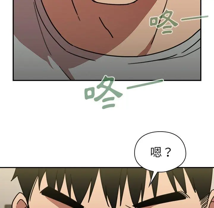 漫画《邻居的逆袭》第39话第55张图
