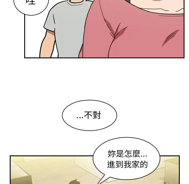 漫画《邻居的逆袭》第39话第65张图