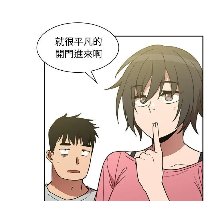 漫画《邻居的逆袭》第39话第67张图