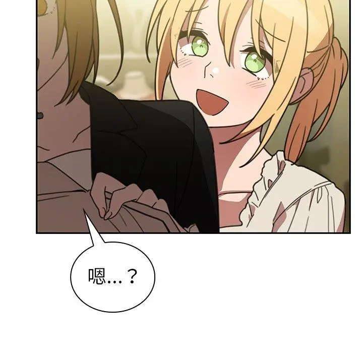 漫画《邻居的逆袭》第39话第87张图
