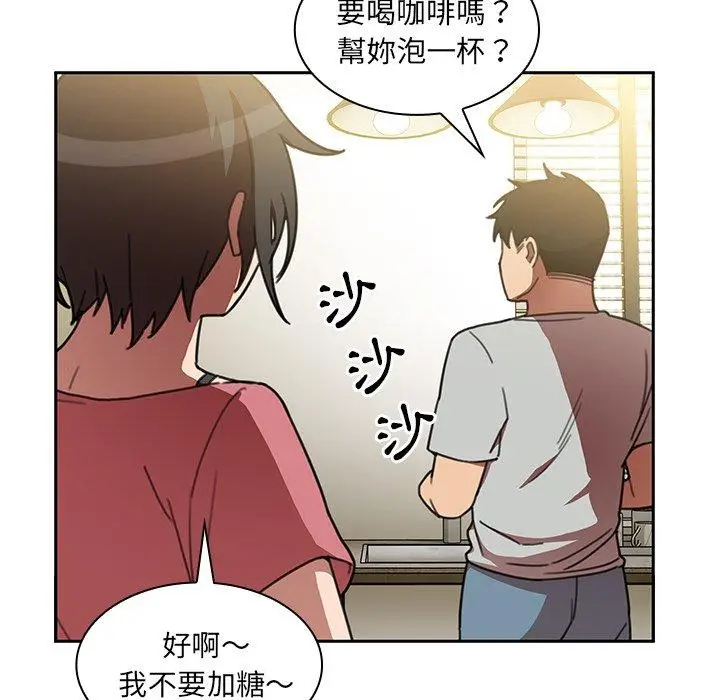 漫画《邻居的逆袭》第40话第101张图