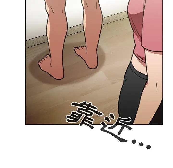 漫画《邻居的逆袭》第40话第108张图