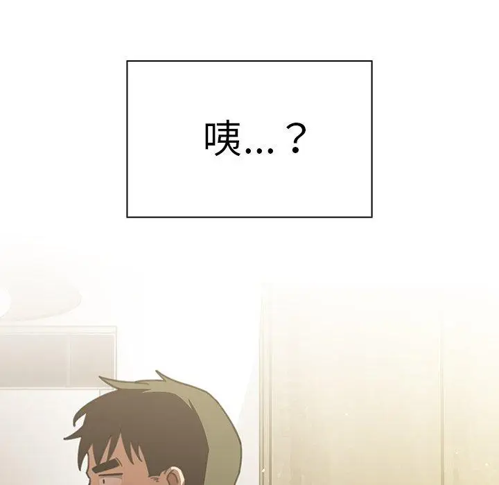 漫画《邻居的逆袭》第40话第113张图