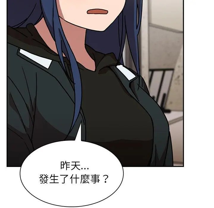 漫画《邻居的逆袭》第40话第12张图