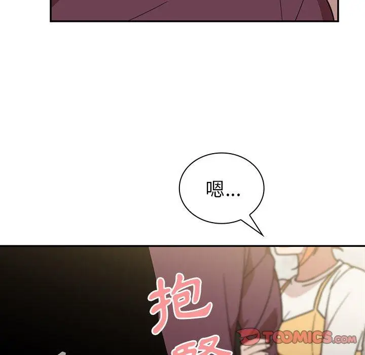 漫画《邻居的逆袭》第40话第14张图