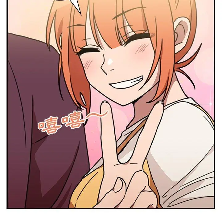 漫画《邻居的逆袭》第40话第16张图