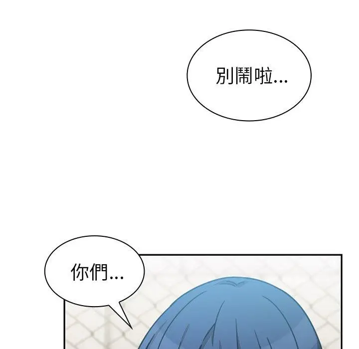漫画《邻居的逆袭》第40话第23张图