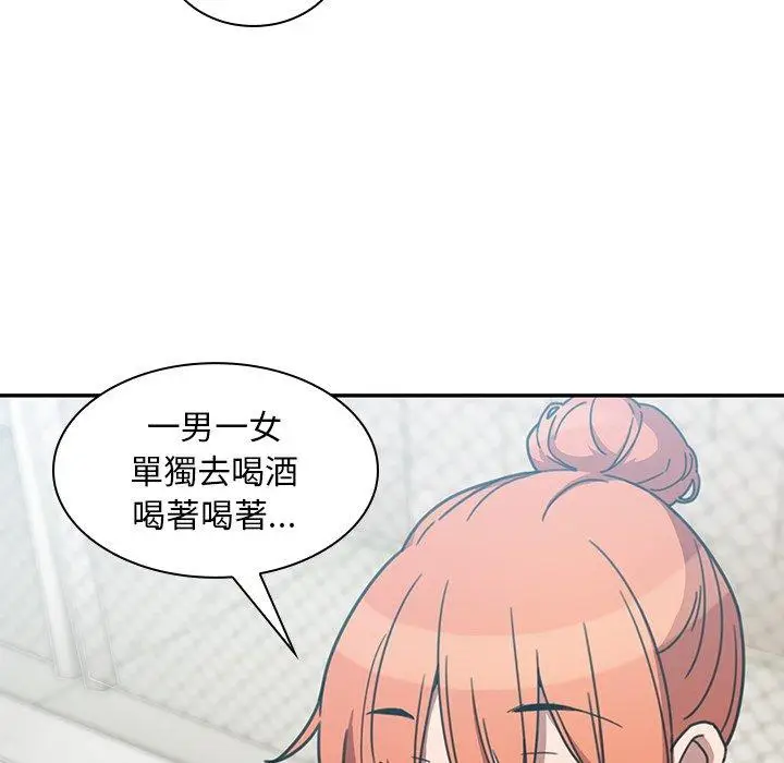 漫画《邻居的逆袭》第40话第30张图