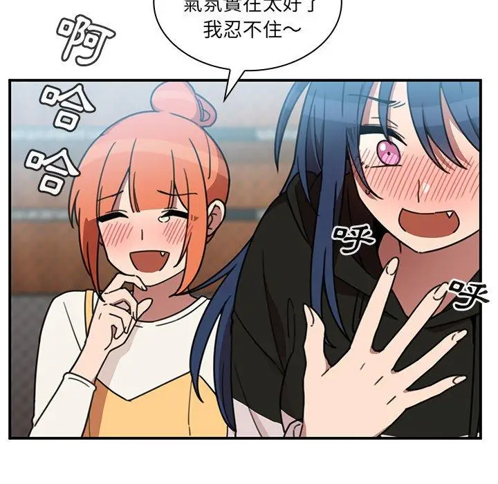 漫画《邻居的逆袭》第40话第41张图