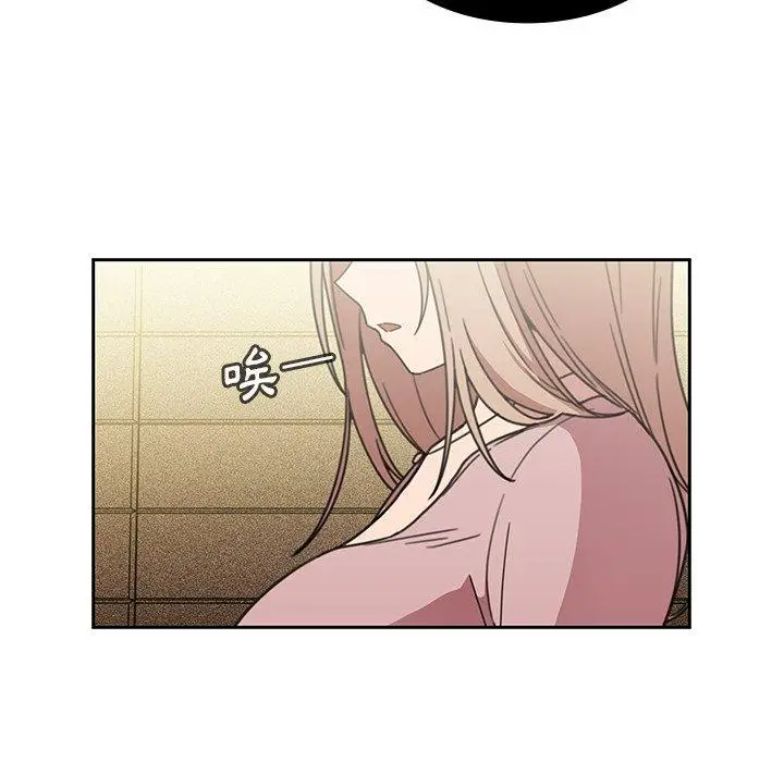 漫画《邻居的逆袭》第40话第56张图