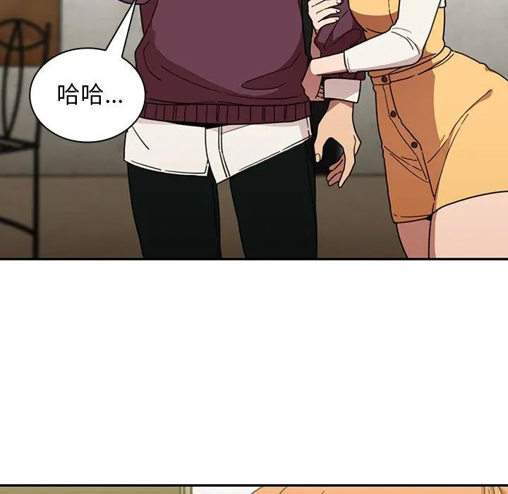 漫画《邻居的逆袭》第40话第9张图