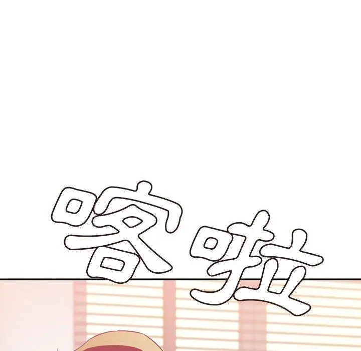 漫画《邻居的逆袭》第41话第103张图