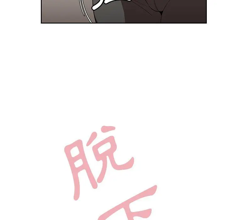 漫画《邻居的逆袭》第41话第19张图