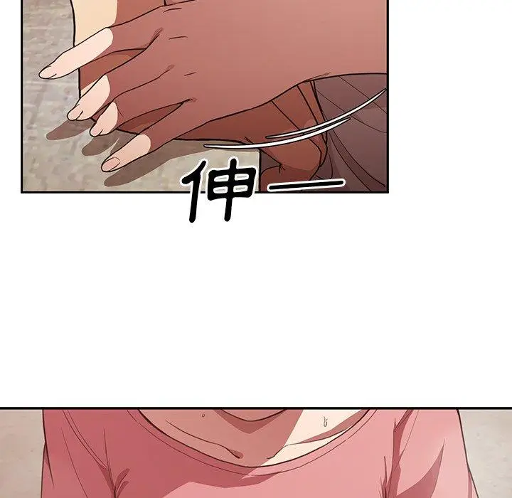 漫画《邻居的逆袭》第41话第43张图