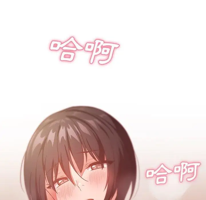 漫画《邻居的逆袭》第41话第50张图