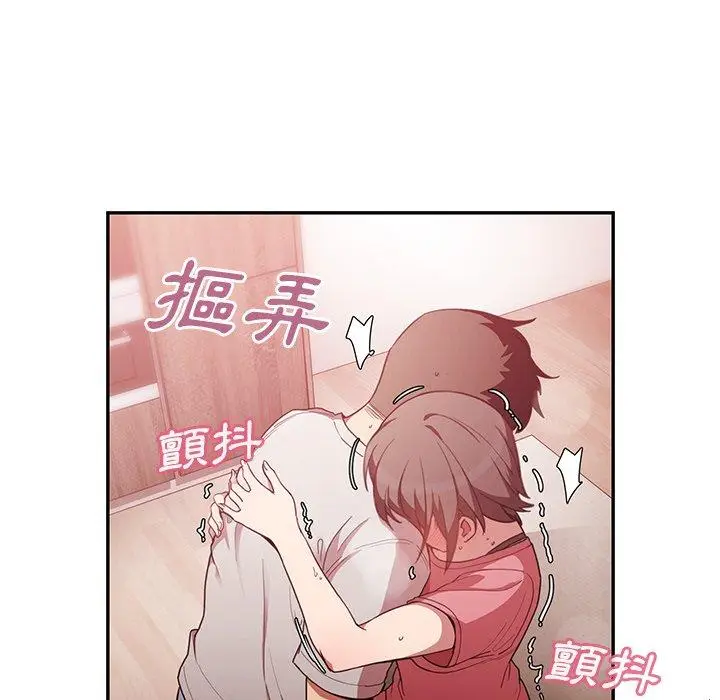 漫画《邻居的逆袭》第41话第56张图