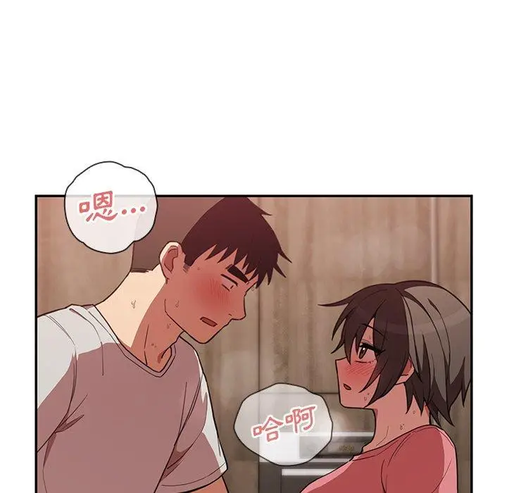 漫画《邻居的逆袭》第41话第60张图