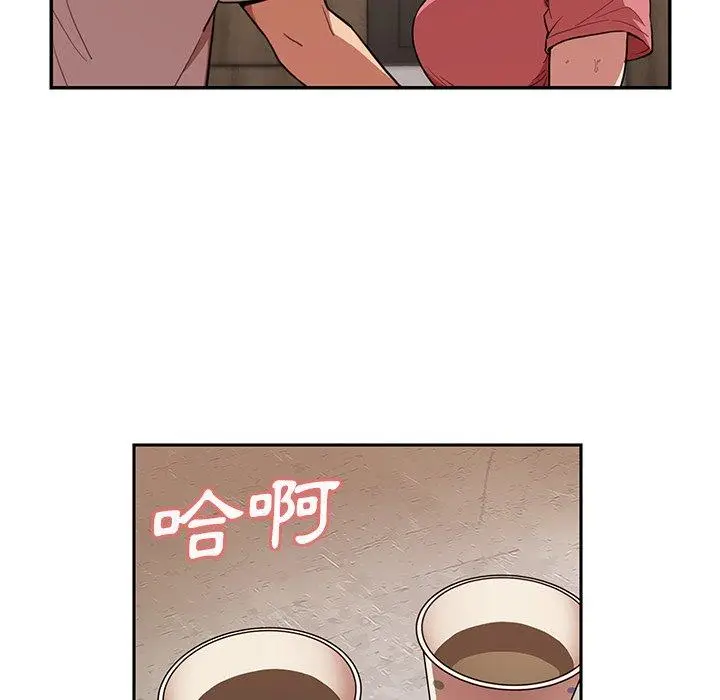 漫画《邻居的逆袭》第41话第61张图