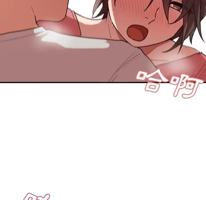 漫画《邻居的逆袭》第41话第85张图