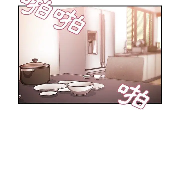 漫画《邻居的逆袭》第41话第86张图