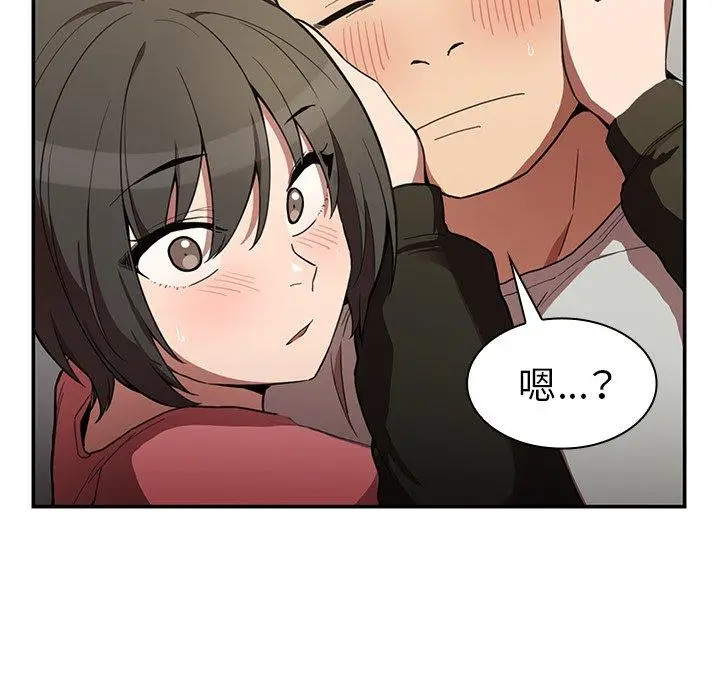 漫画《邻居的逆袭》第42话第103张图