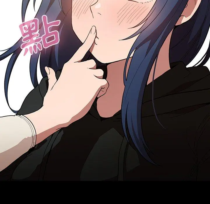 漫画《邻居的逆袭》第42话第40张图