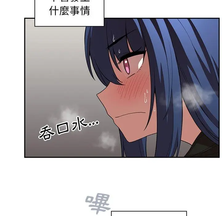 漫画《邻居的逆袭》第42话第69张图
