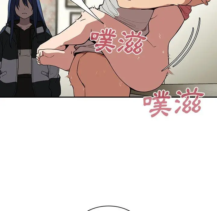 漫画《邻居的逆袭》第42话第94张图