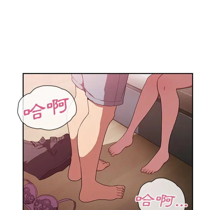 漫画《邻居的逆袭》第43话第108张图