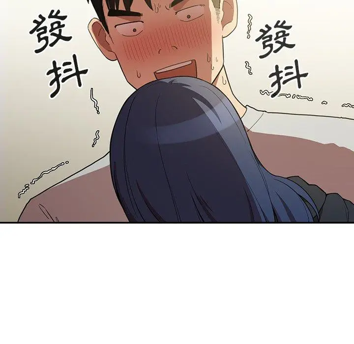 漫画《邻居的逆袭》第43话第45张图