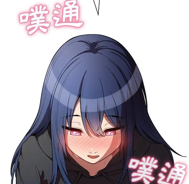 漫画《邻居的逆袭》第43话第56张图