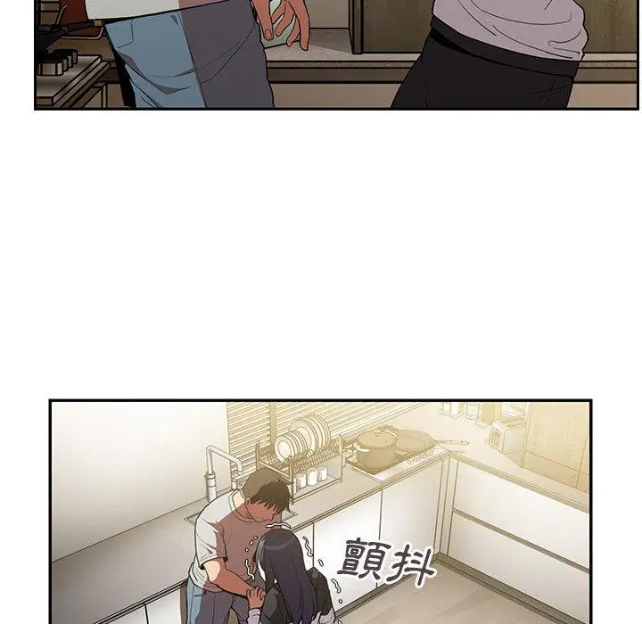 漫画《邻居的逆袭》第43话第67张图