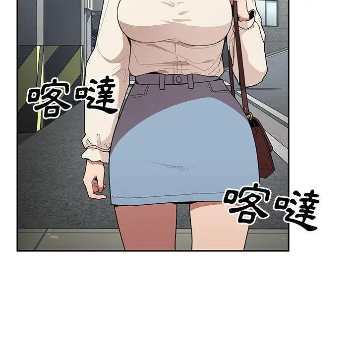 漫画《邻居的逆袭》第43话第75张图