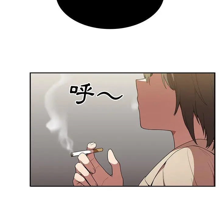 漫画《邻居的逆袭》第43话第9张图
