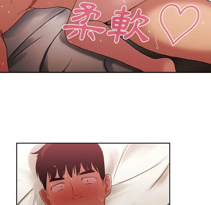 漫画《邻居的逆袭》第44话第102张图