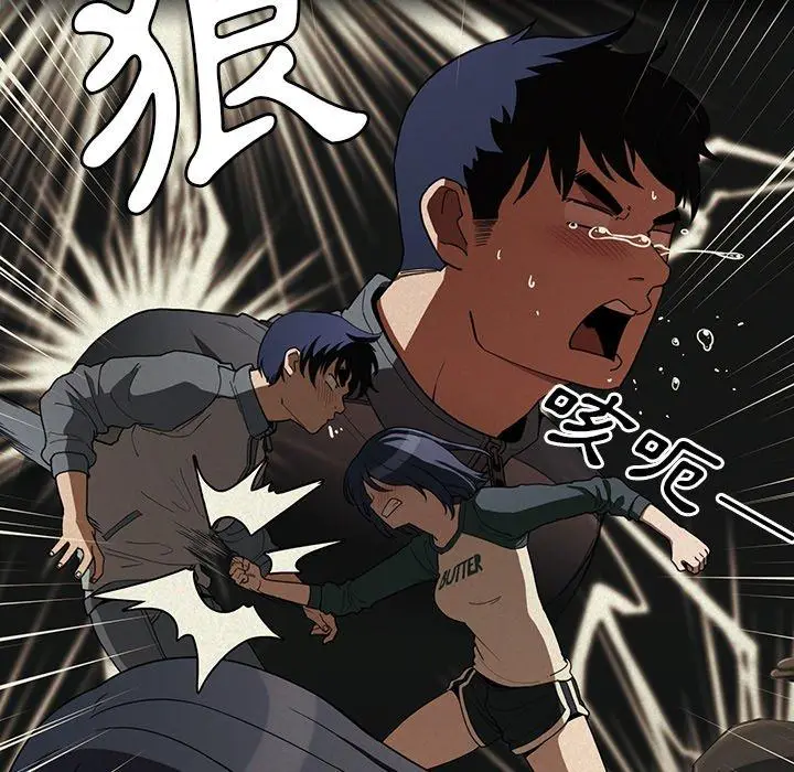 漫画《邻居的逆袭》第44话第21张图