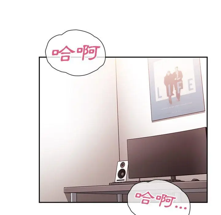 漫画《邻居的逆袭》第44话第35张图