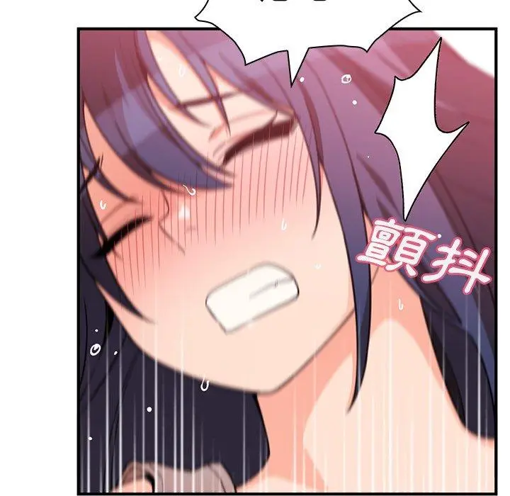 漫画《邻居的逆袭》第44话第56张图