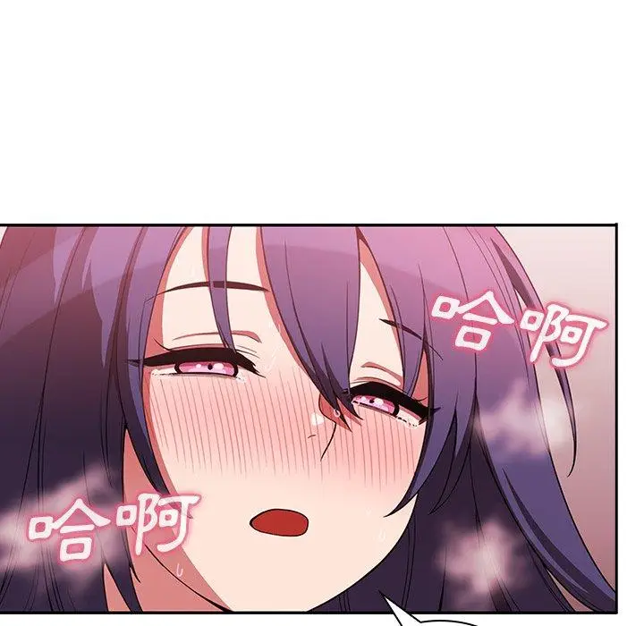 漫画《邻居的逆袭》第44话第61张图