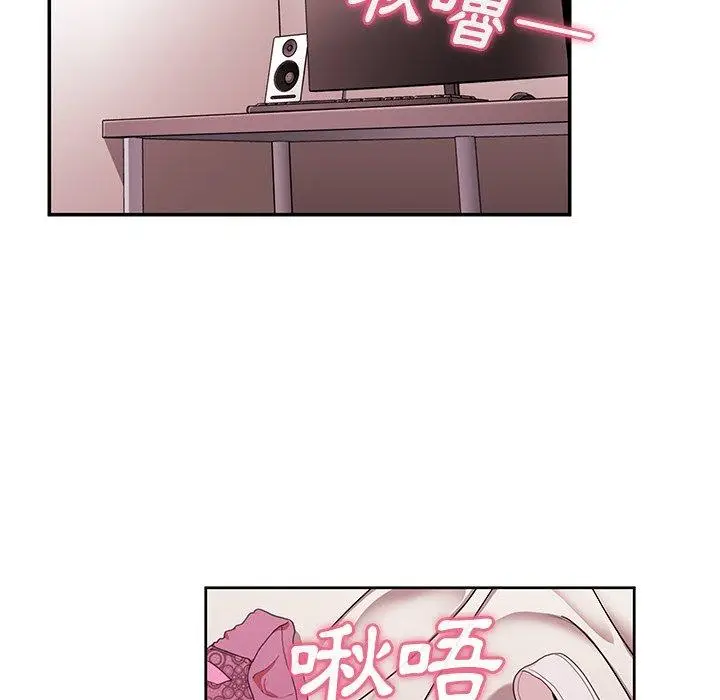 漫画《邻居的逆袭》第44话第65张图