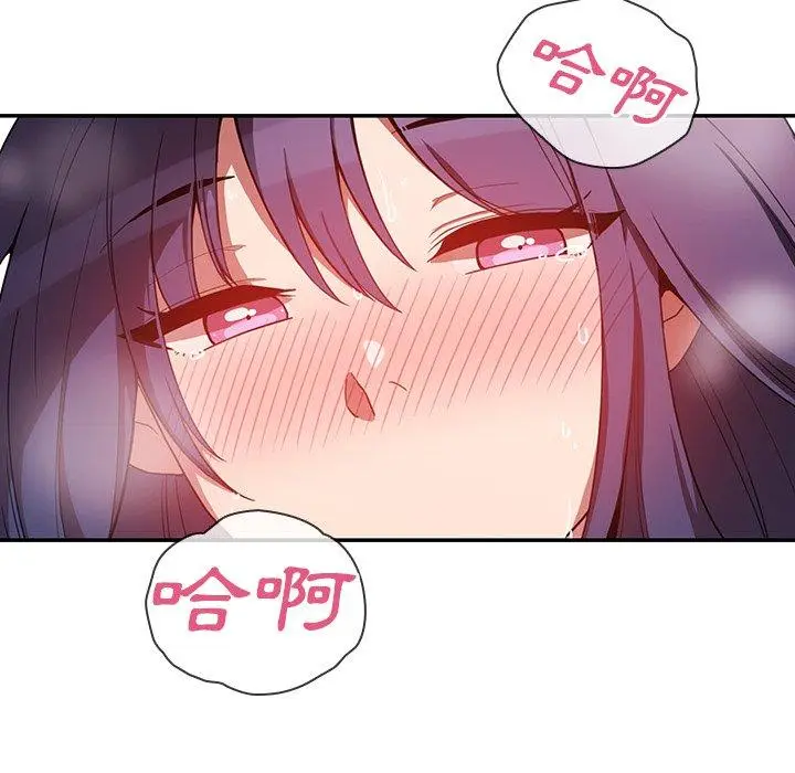 漫画《邻居的逆袭》第44话第83张图